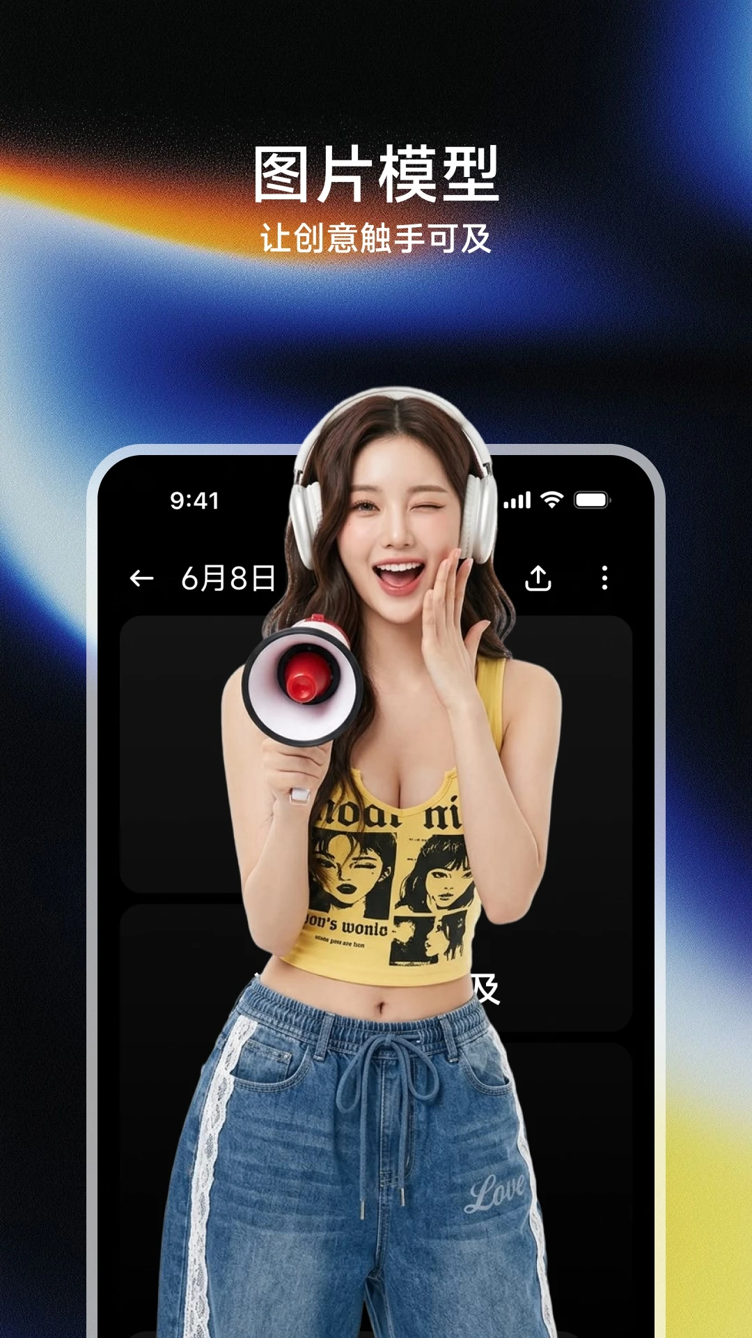 点点设计截图