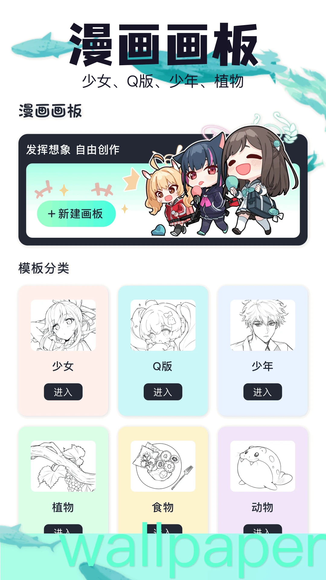 吾次元截图