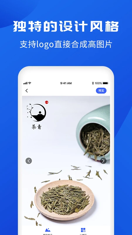 logo截图