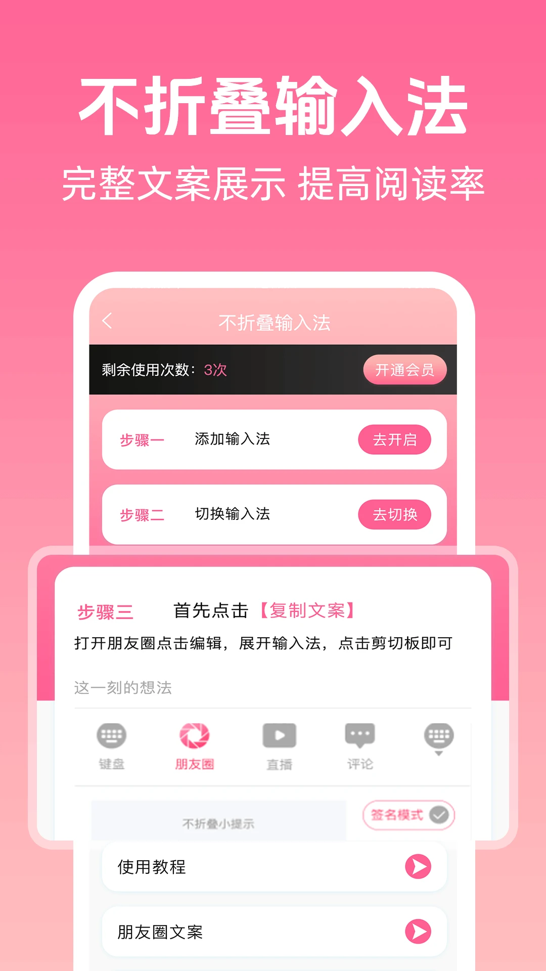 去水印截图