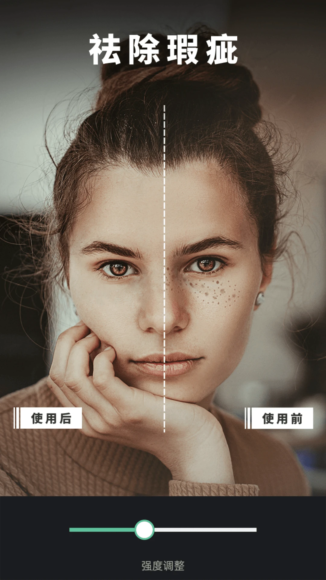 修图去水印截图