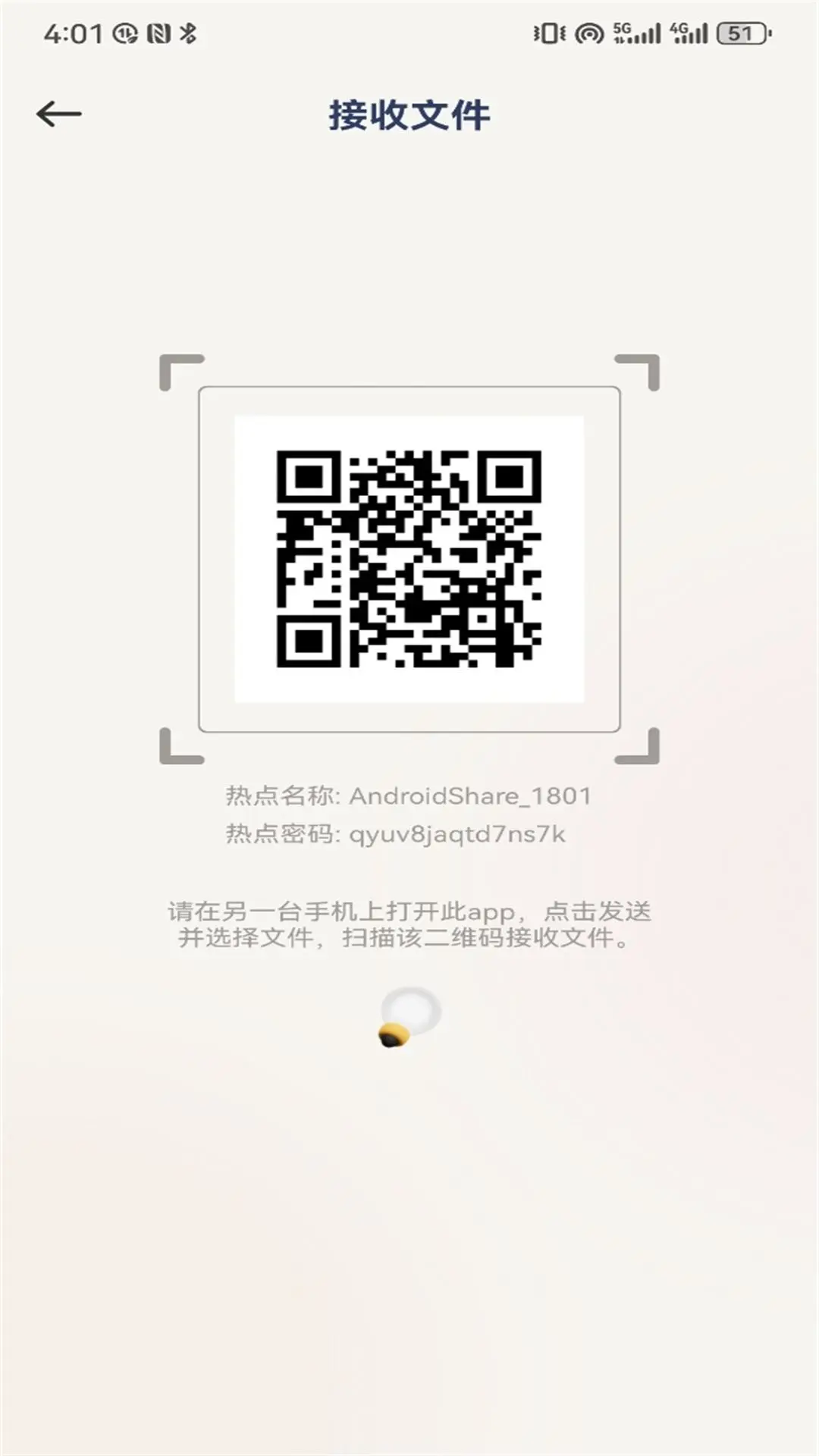 唧唧DOWN截图