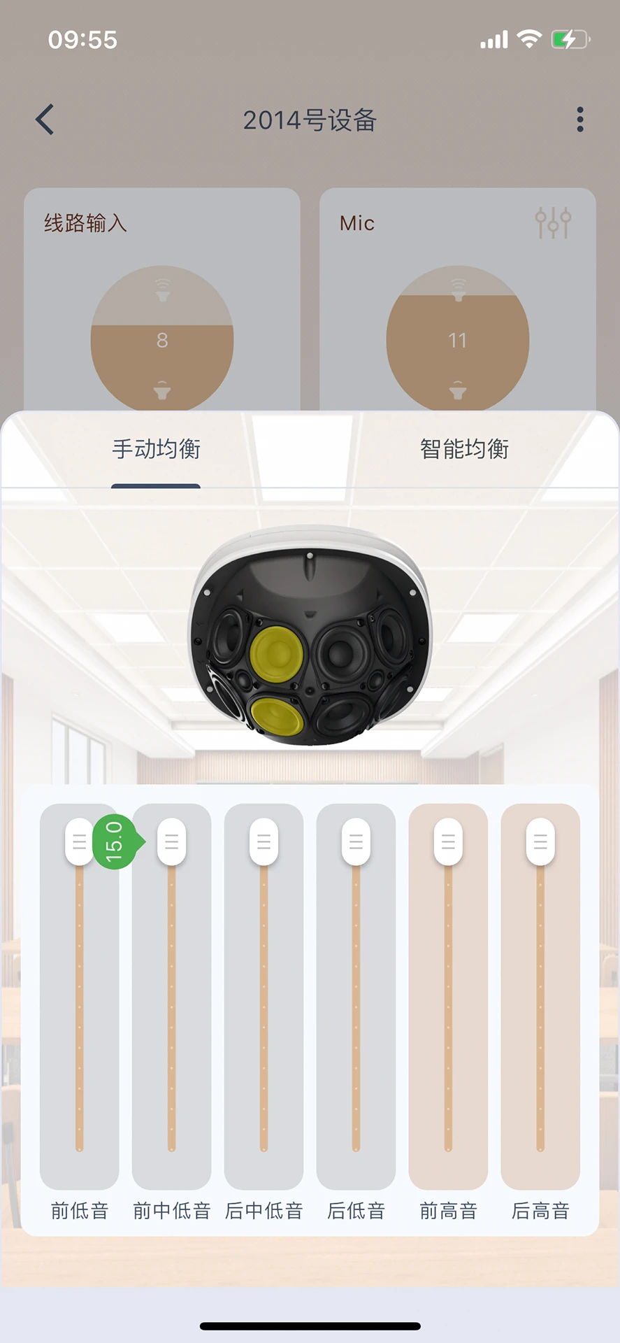 声拓截图