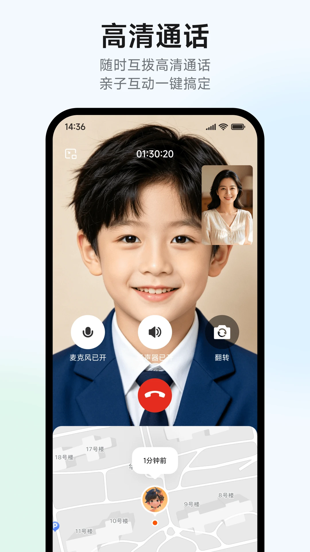 米兔截图