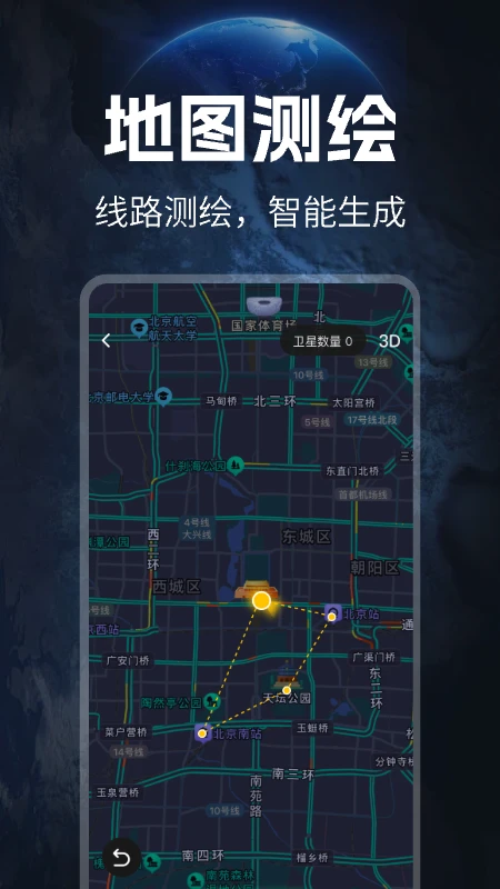 免费测亩仪截图