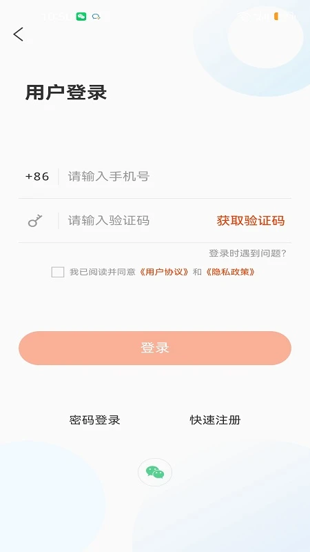 山东文明实践行动截图