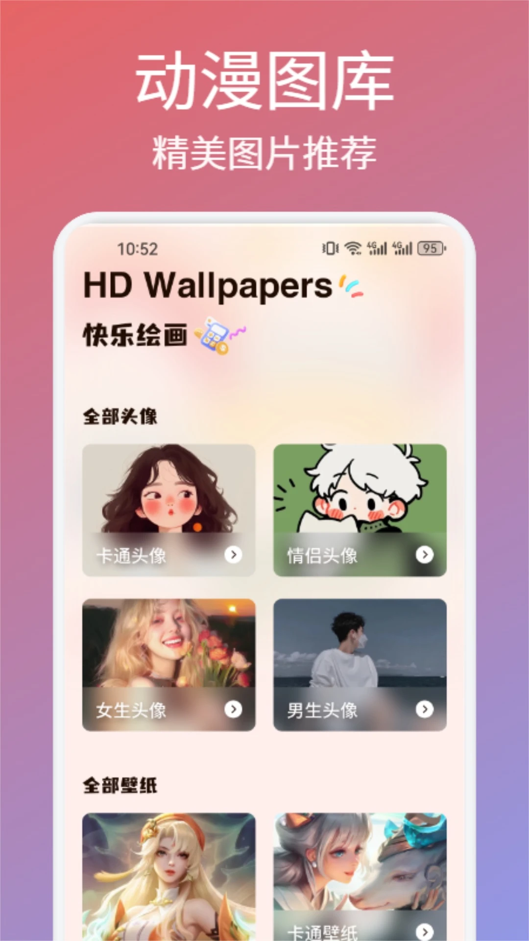 ArtstudioPro绘画截图