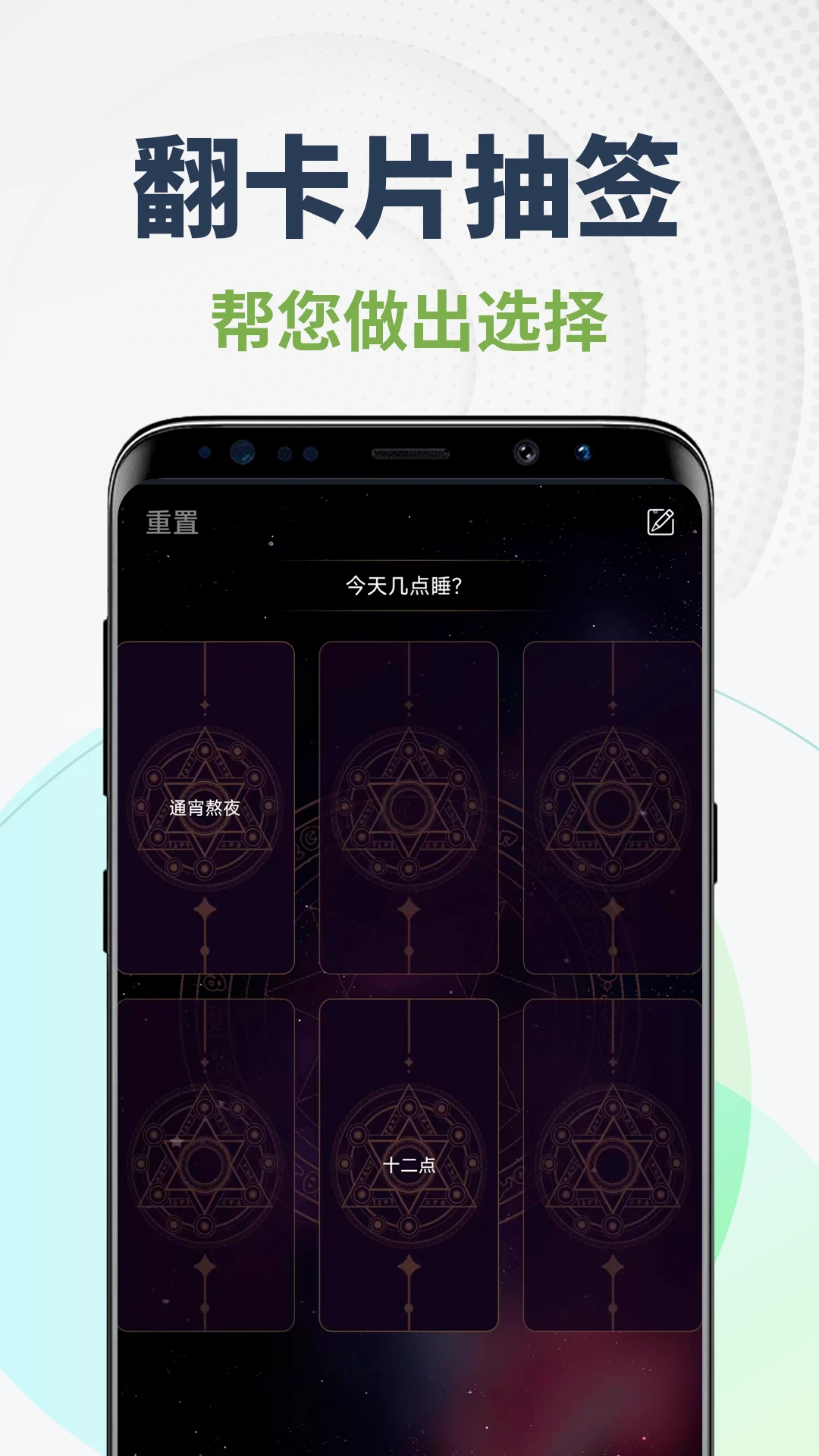 爆亮手电筒截图