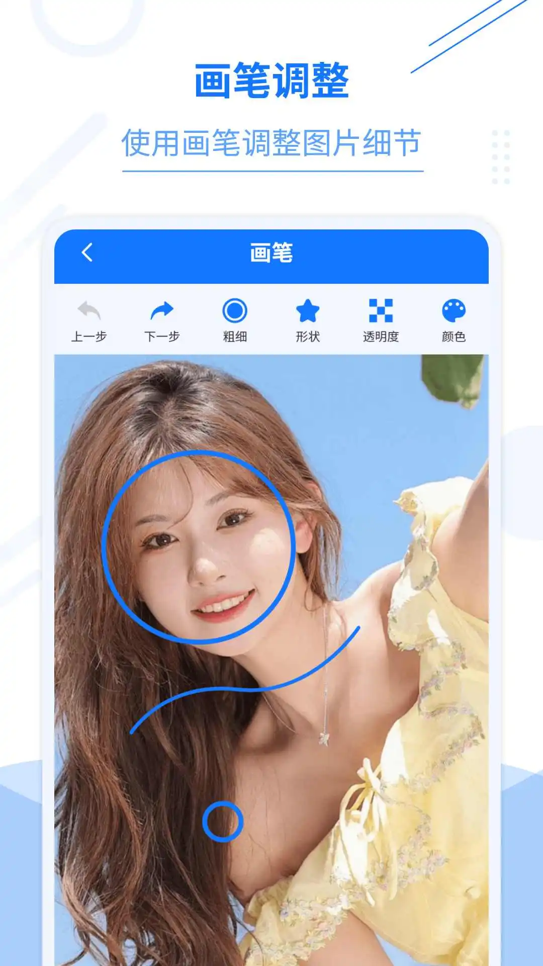 照片编辑加文字截图