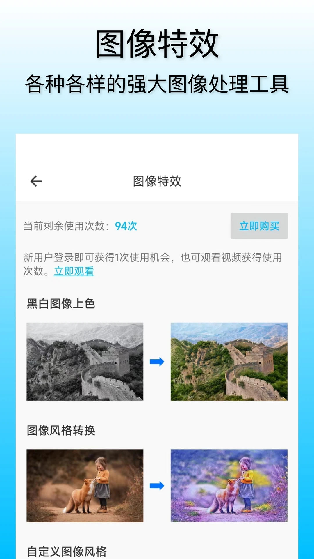小鲸鱼截图