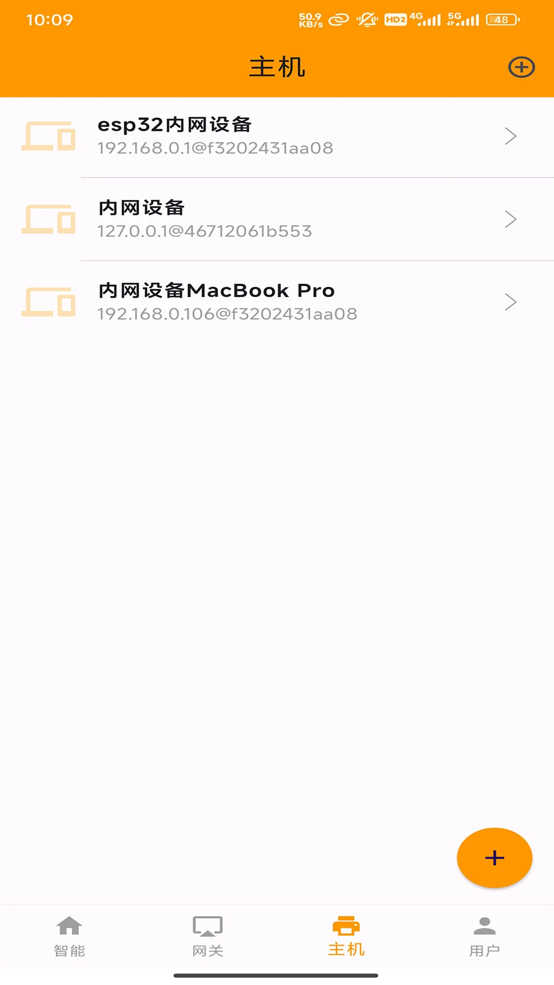 云亿连截图