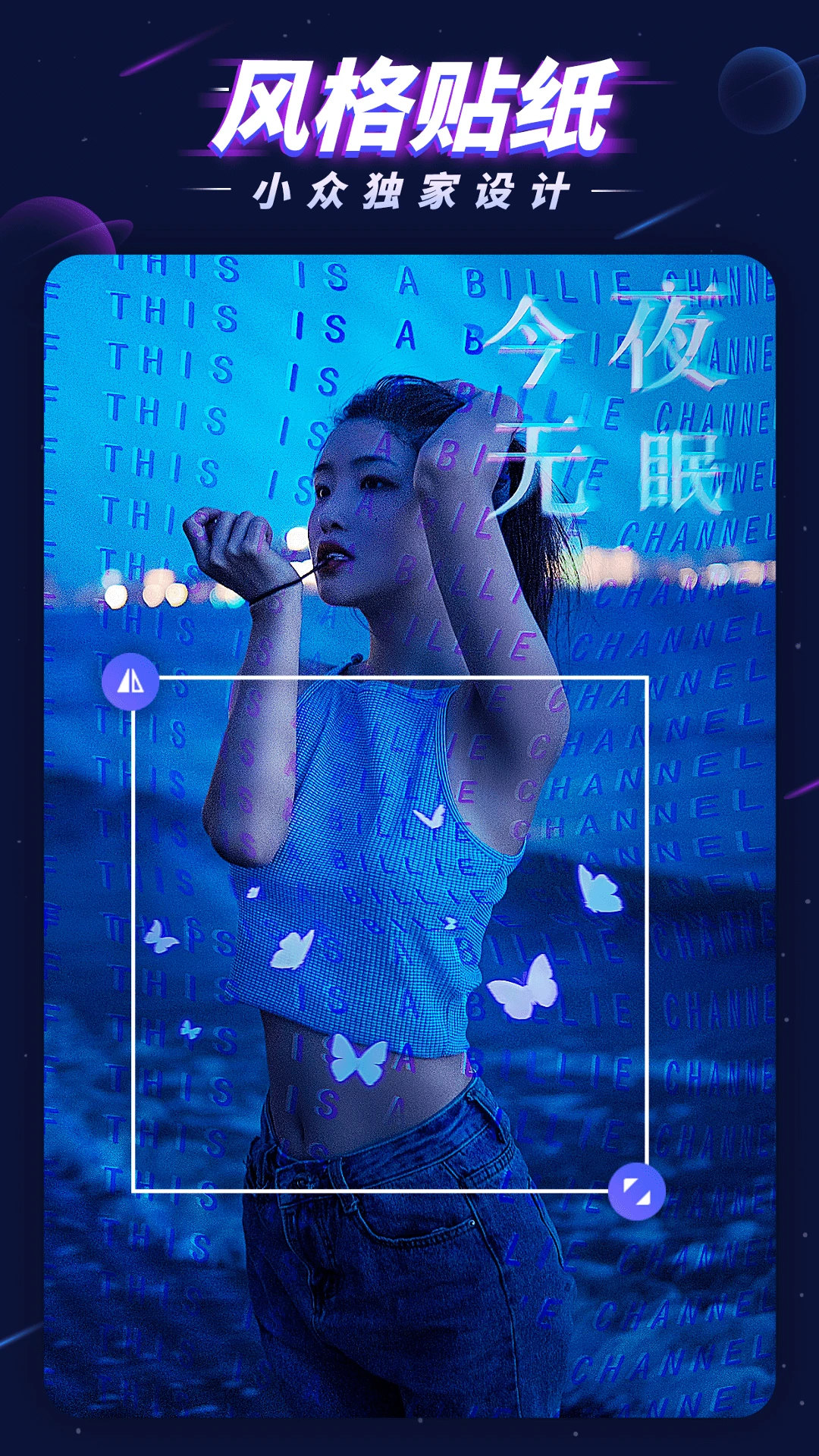 P图大师APP截图