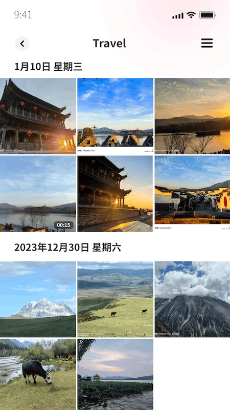 链册截图