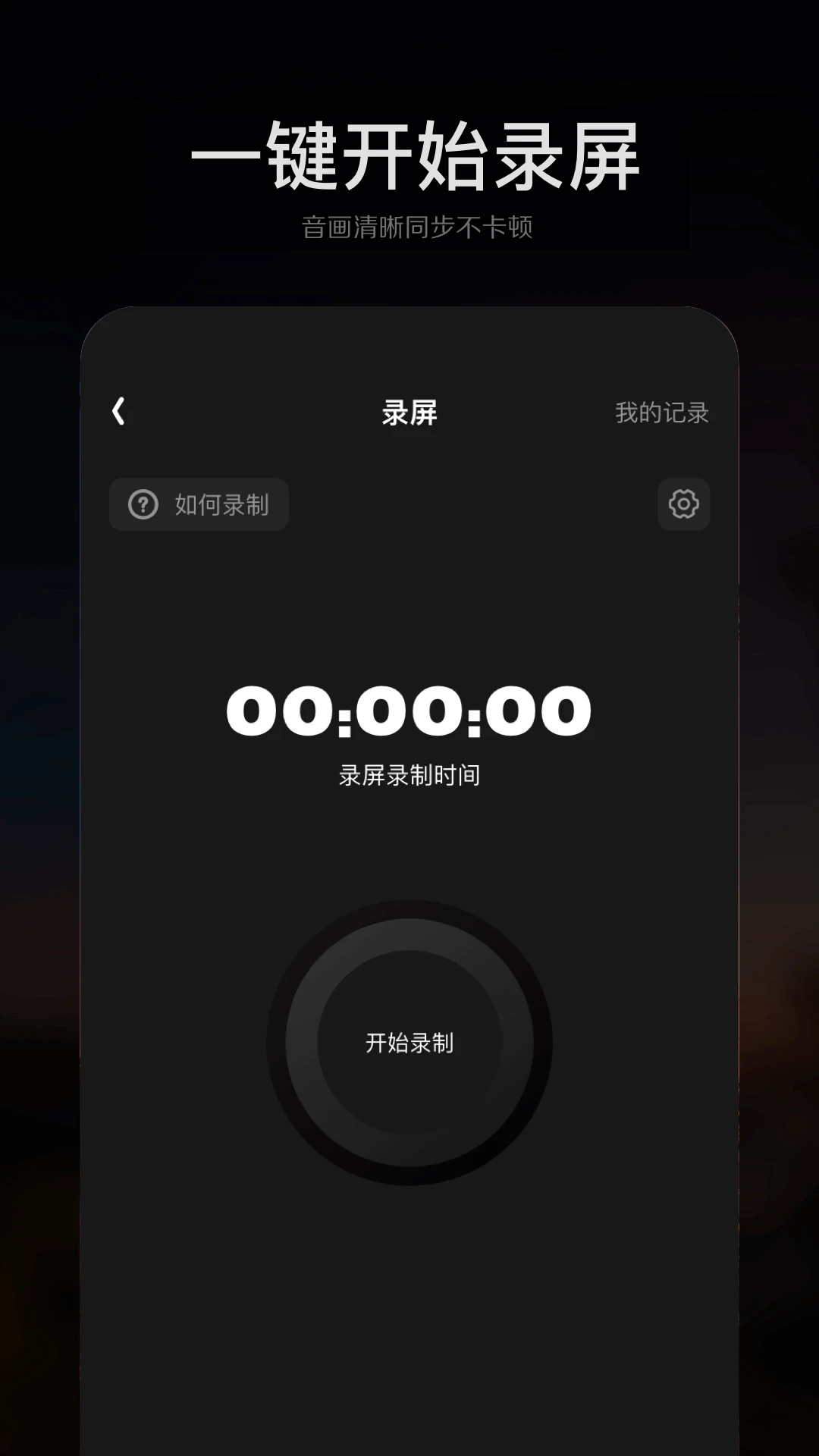 手机ps修图截图