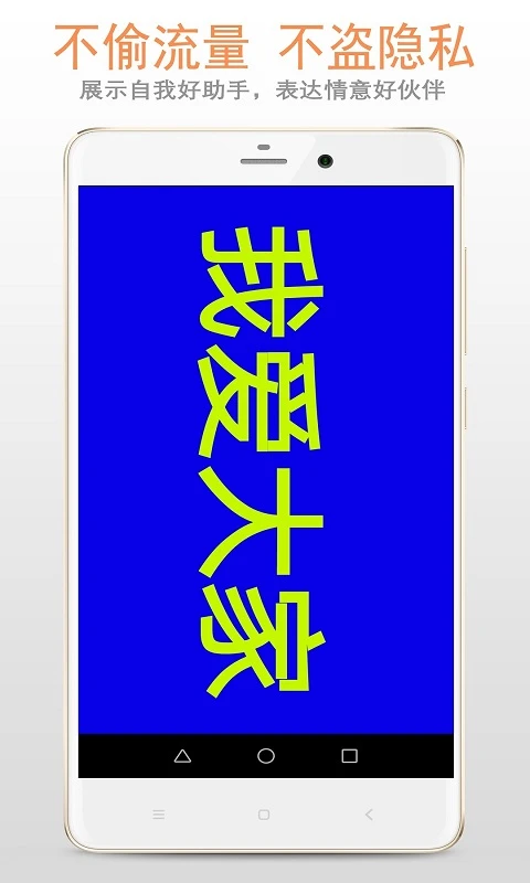 LED字幕屏截图