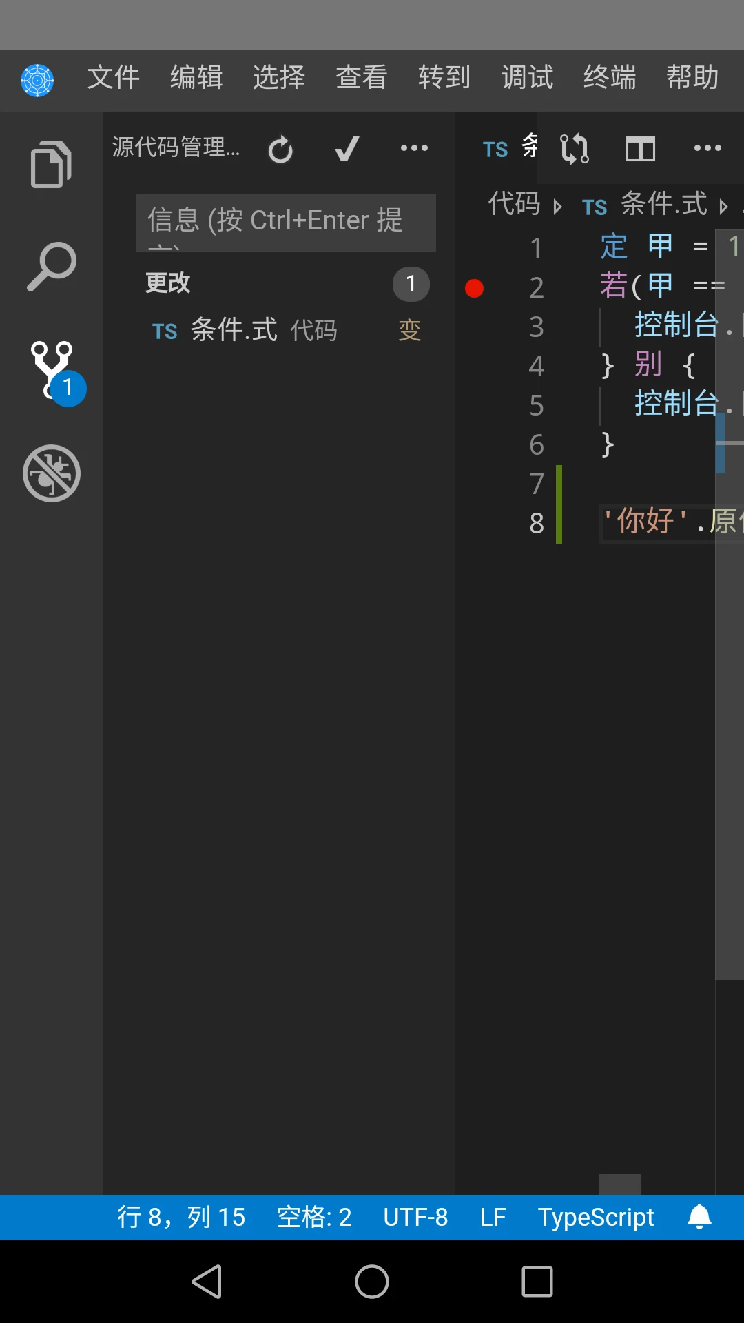 君土截图