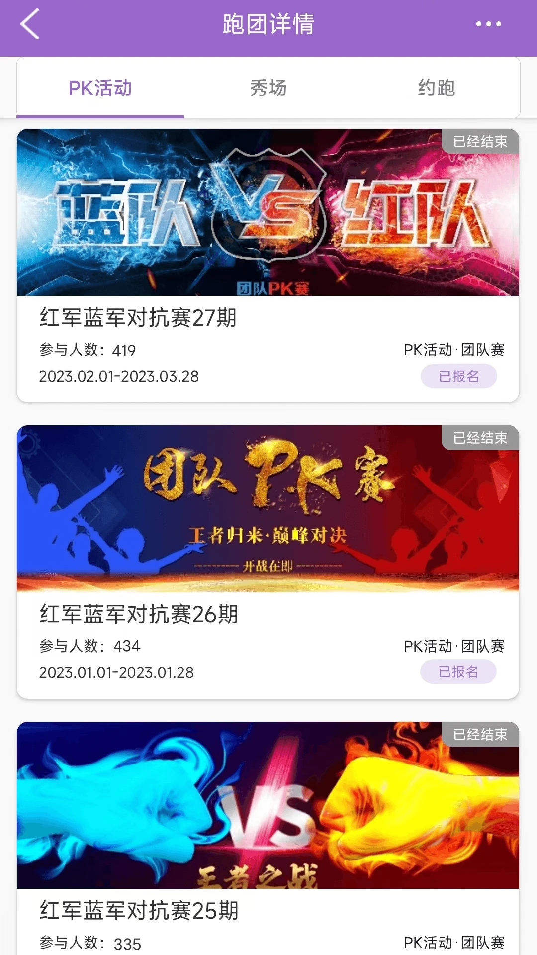 EPK截图
