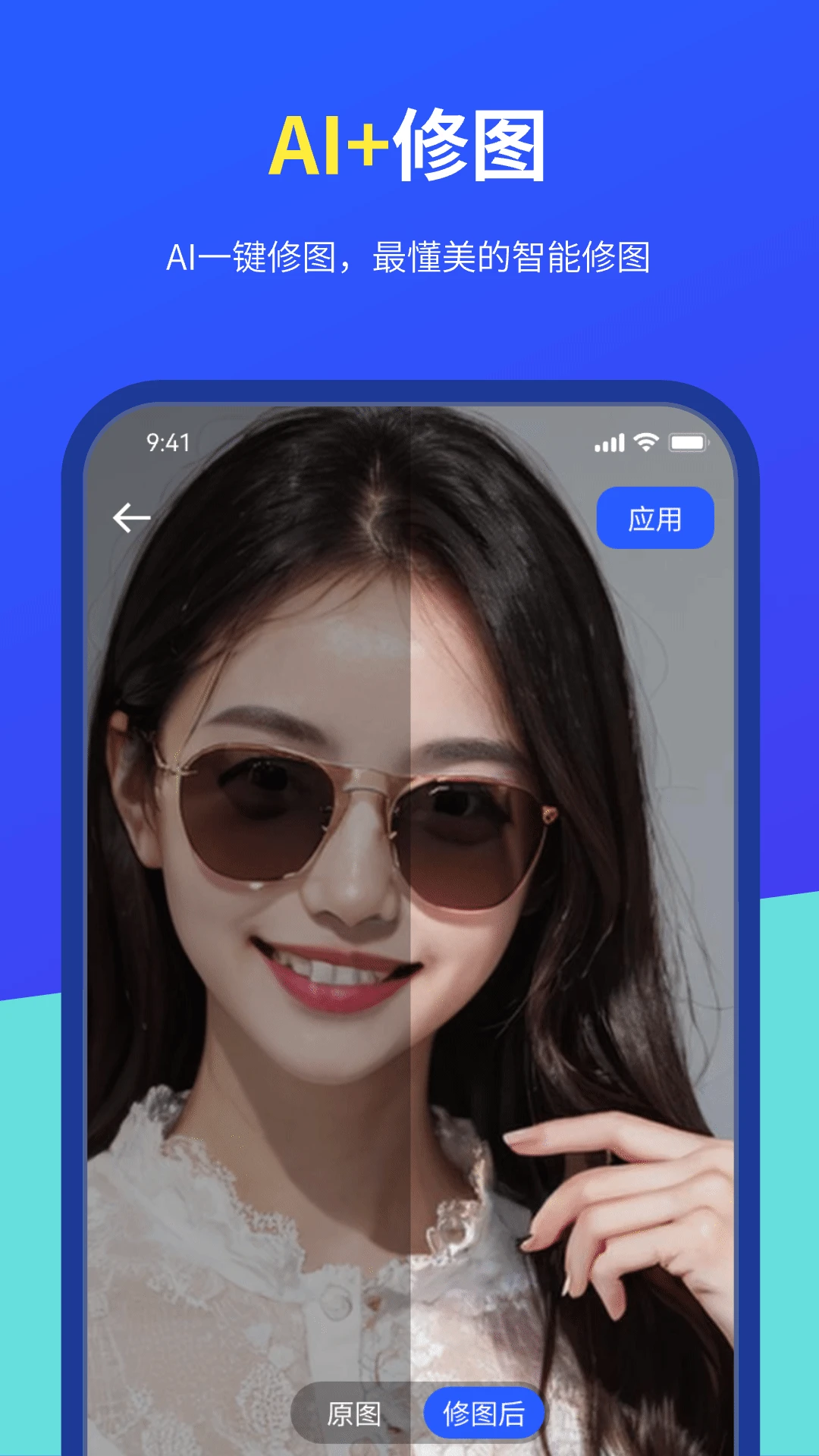 度客闪传截图