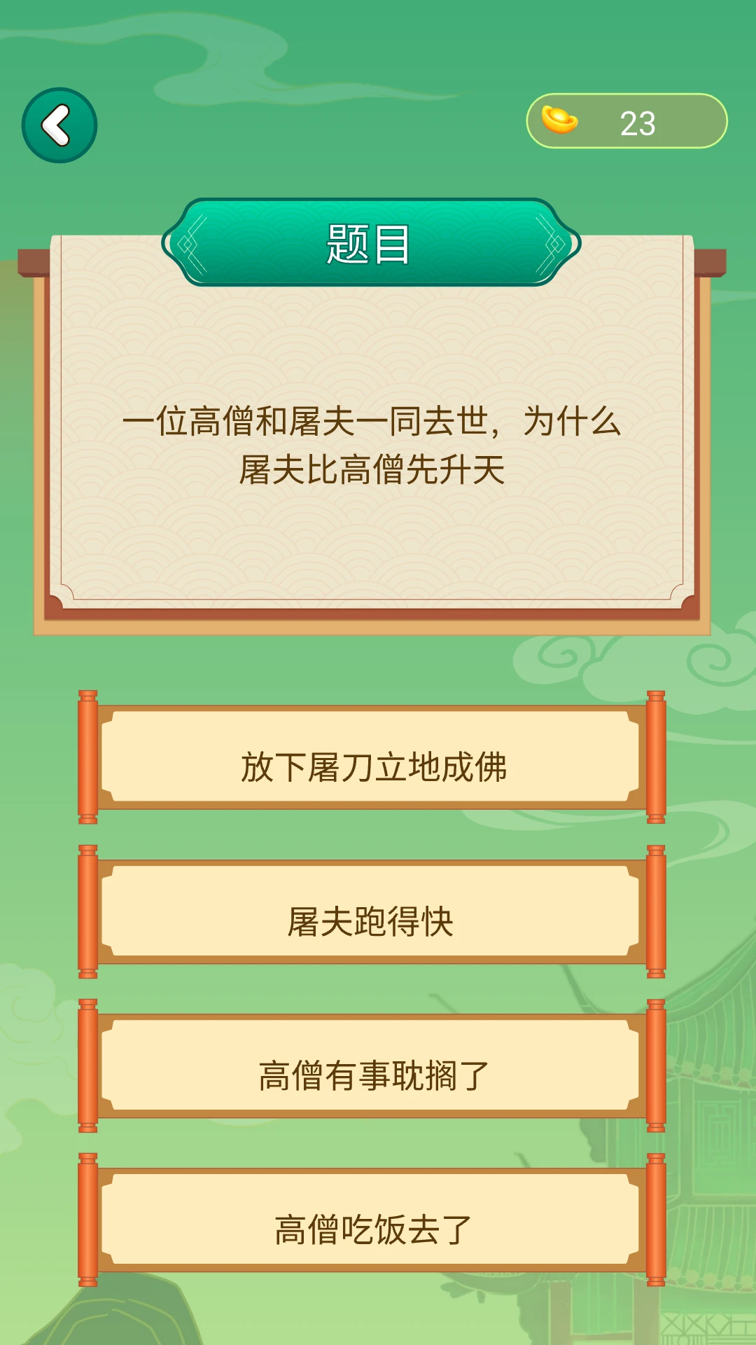 3077乐园截图