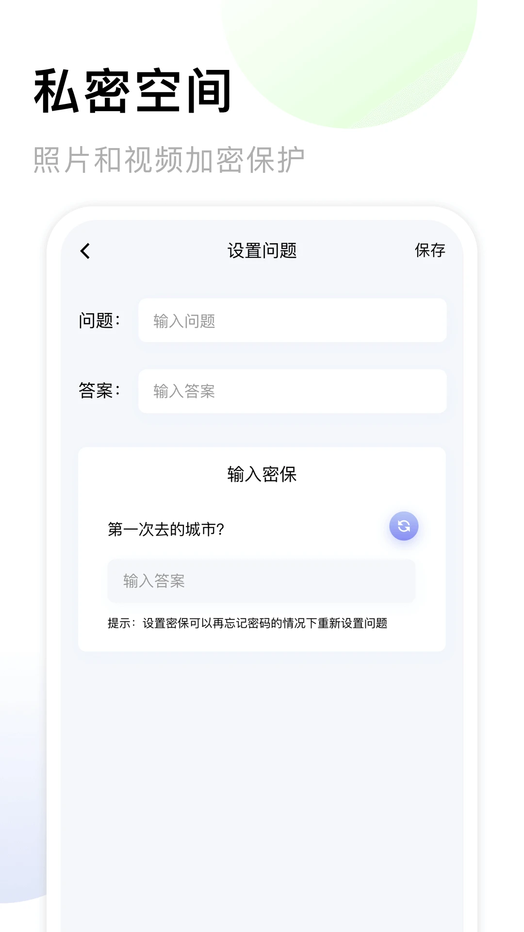 相册家截图