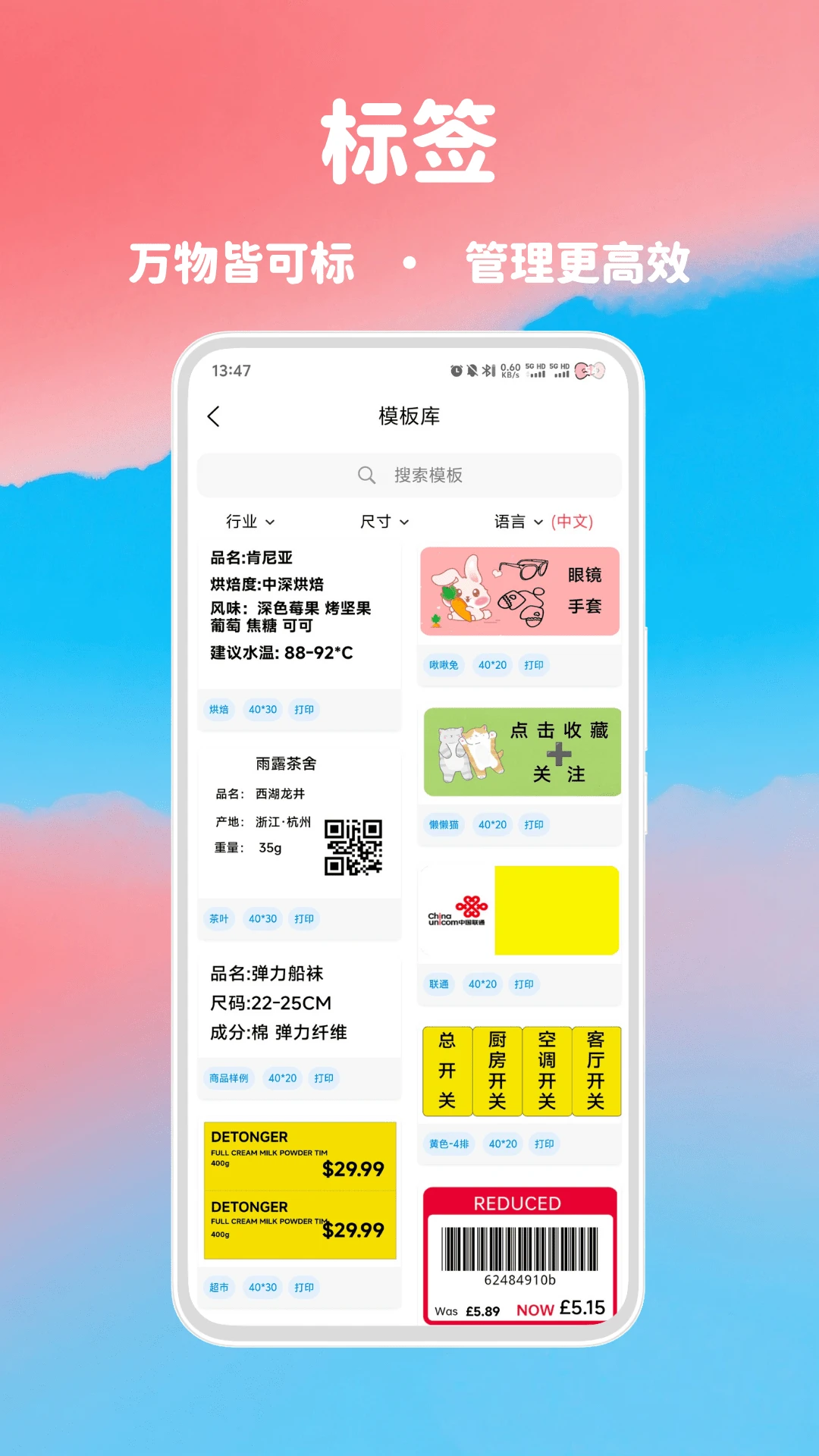 喵学王截图