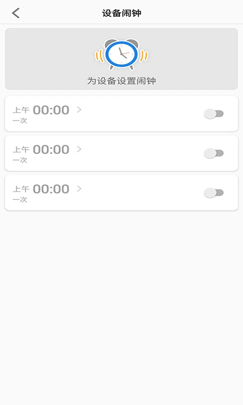 Lecoo电话手表截图