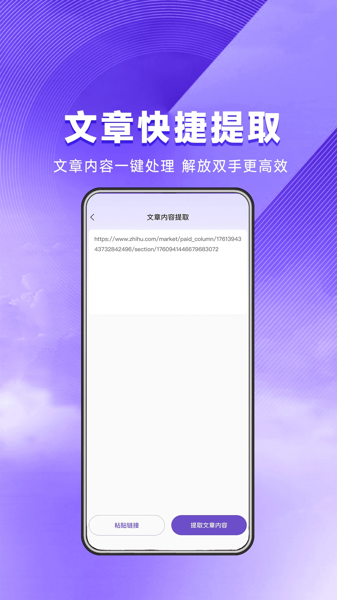 星推联盟截图