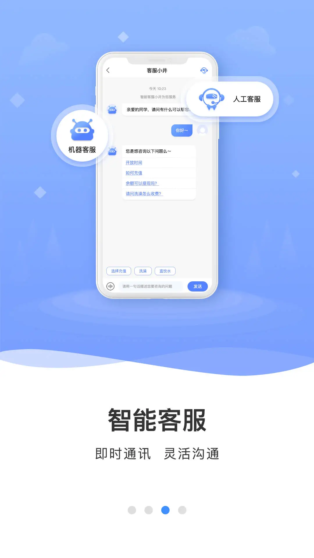 云达人截图