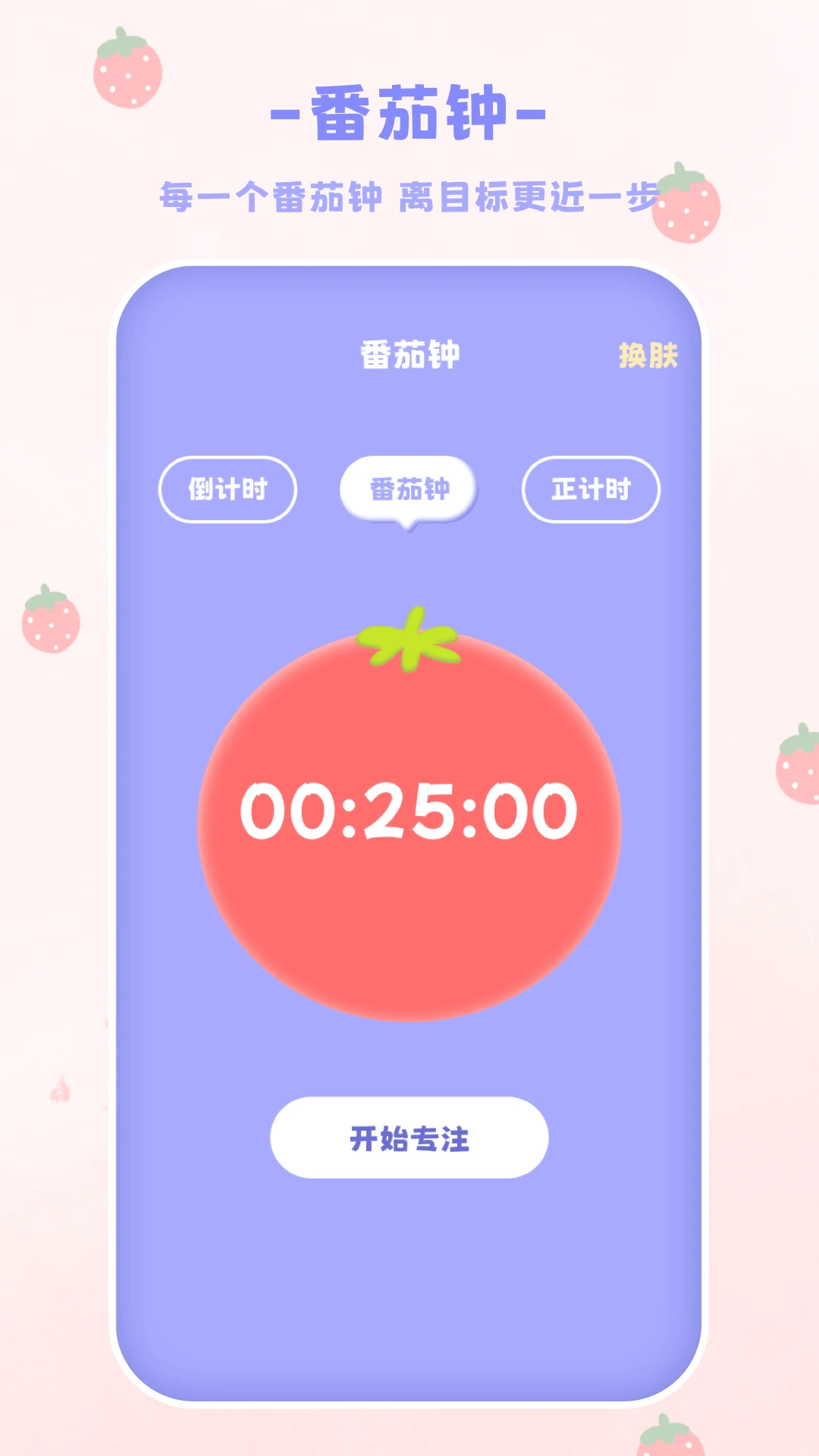 EMMO计算器截图