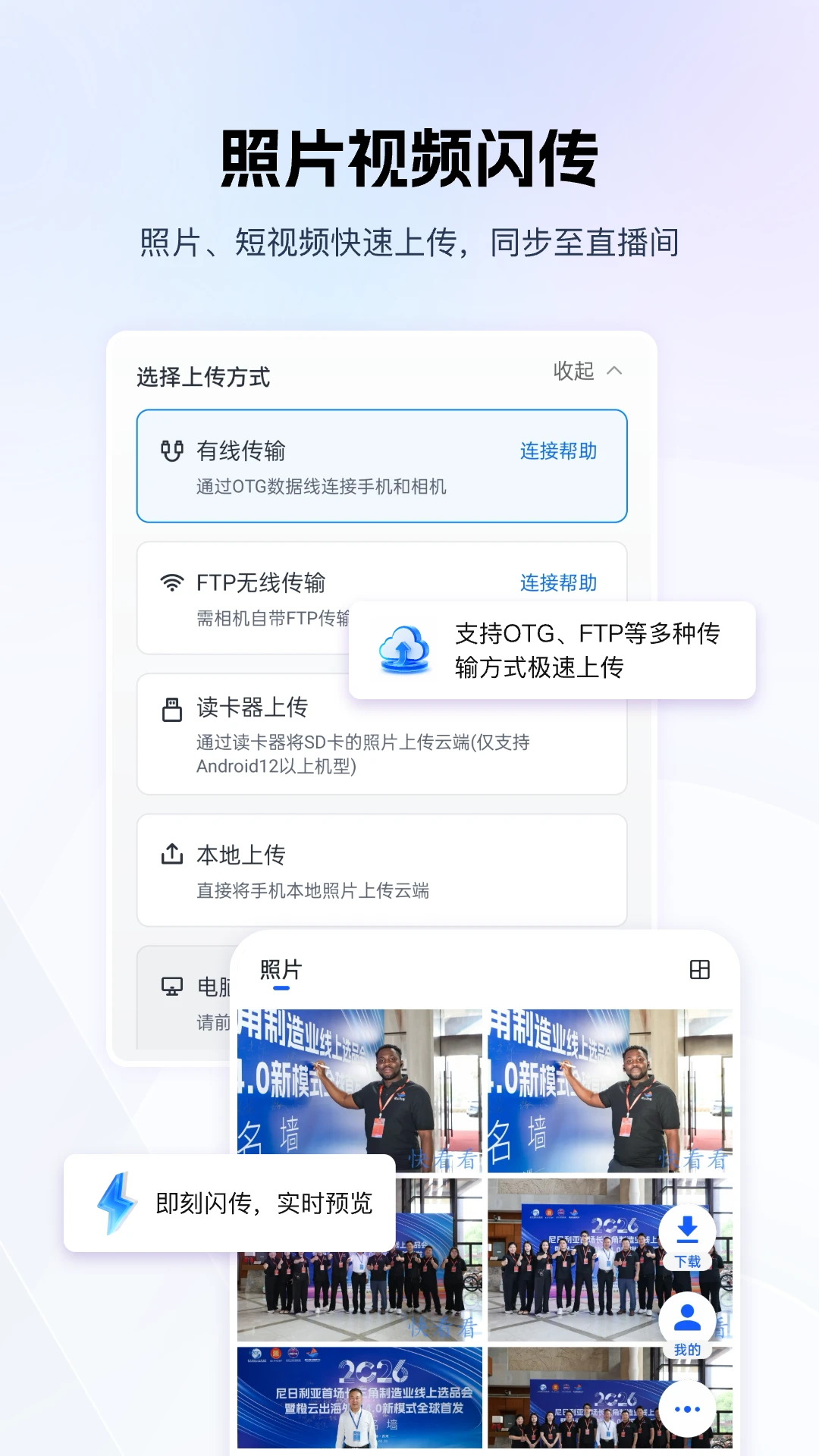 映目云影截图