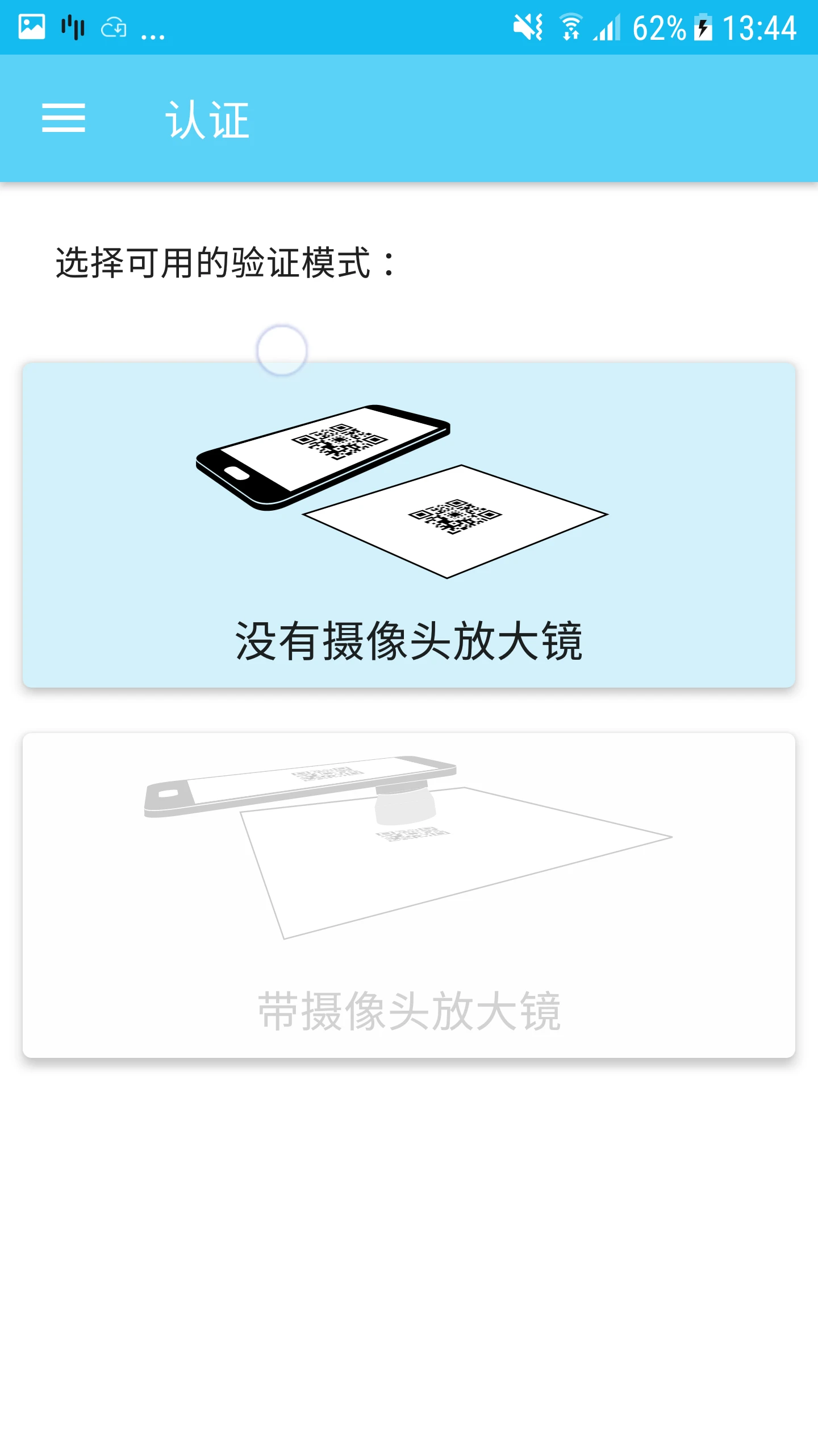 司诚印刷截图