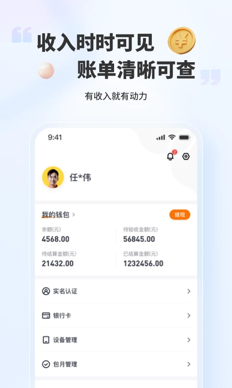好柿福截图