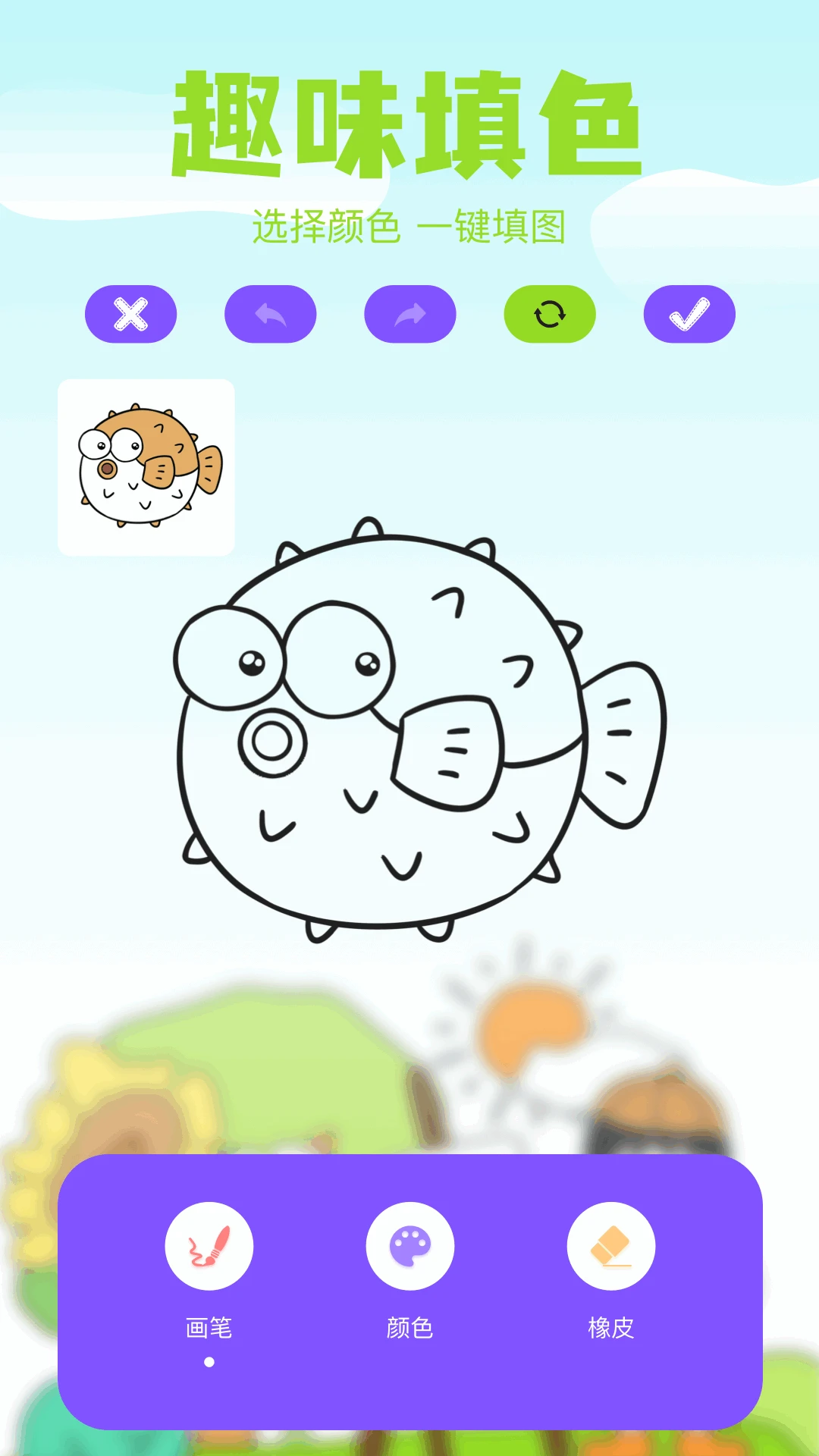 哈哈漫画截图