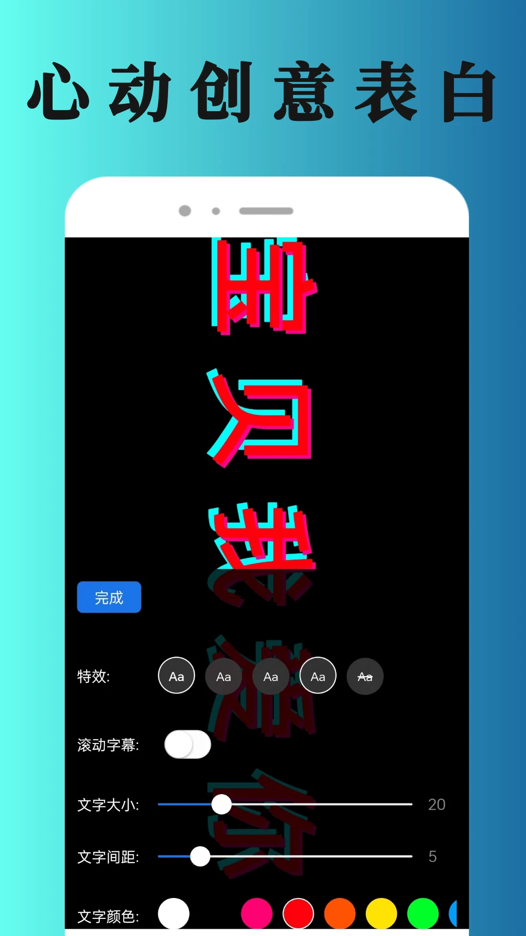 心动小镇截图
