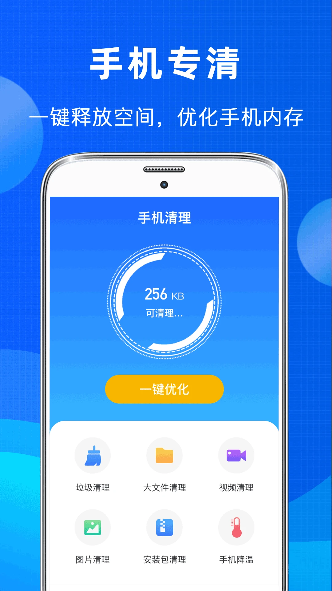 相册照片恢复截图