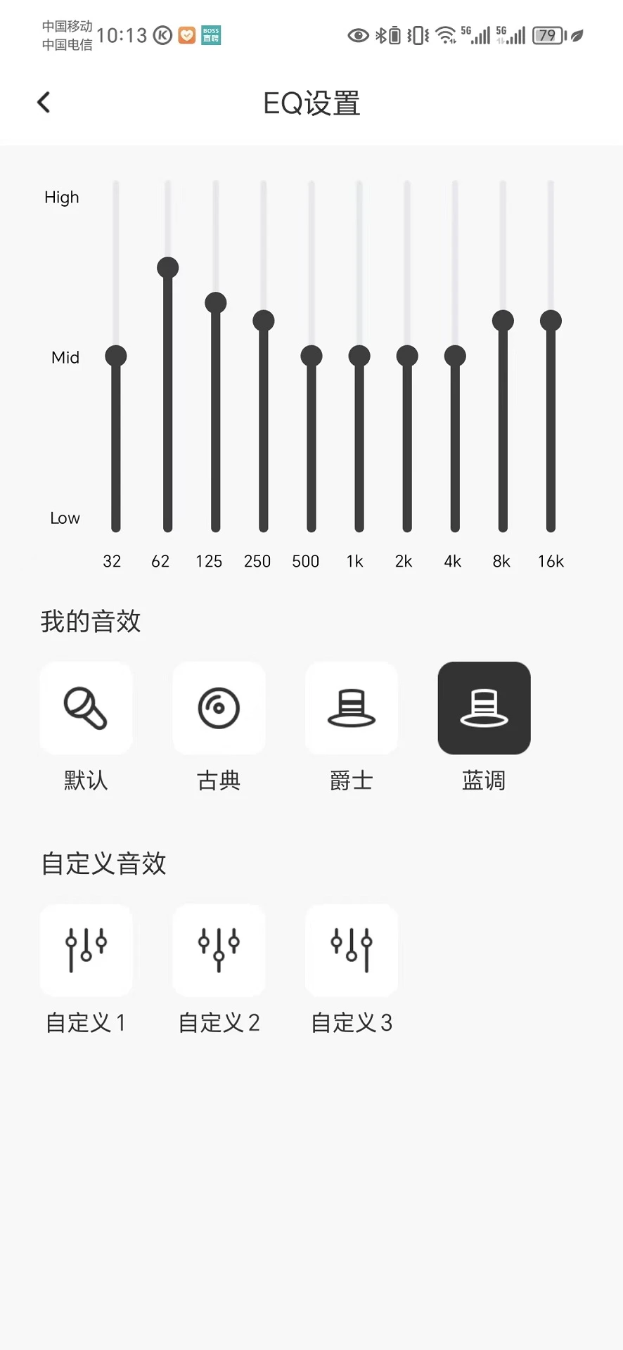 奕声截图