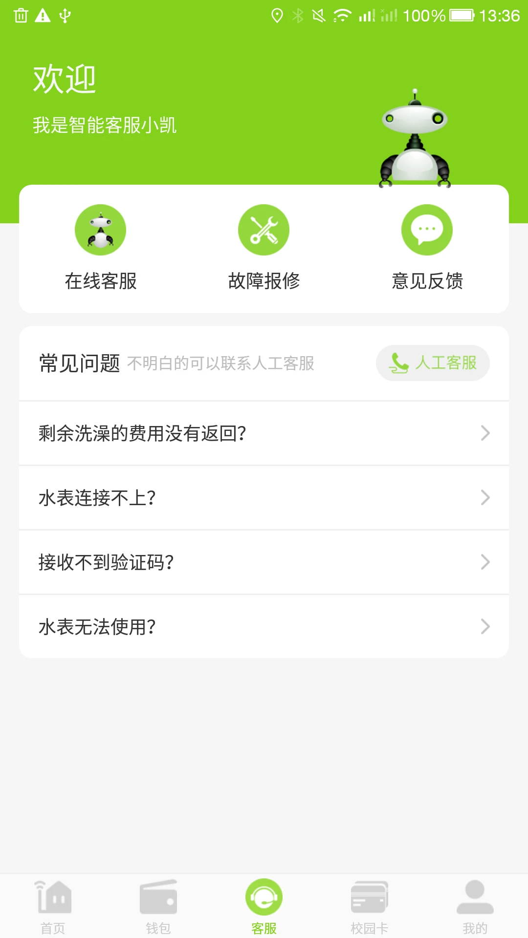 汇优截图
