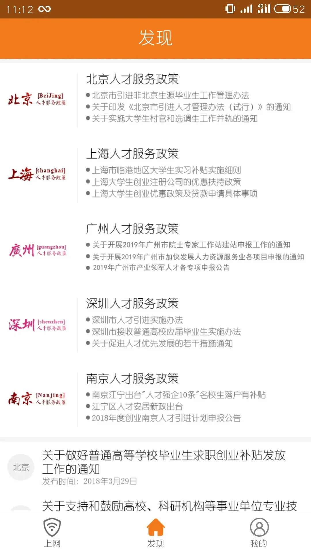 哆点截图
