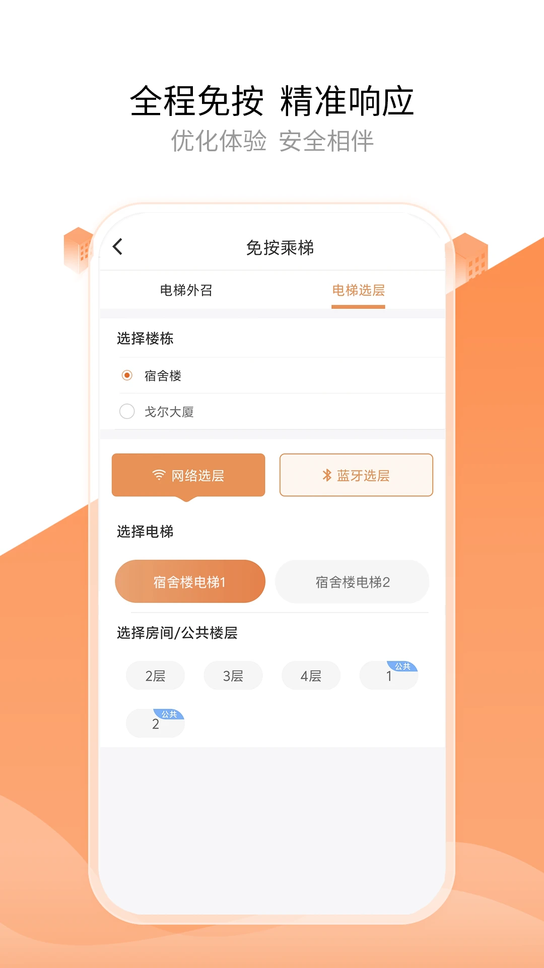 掌居宝截图