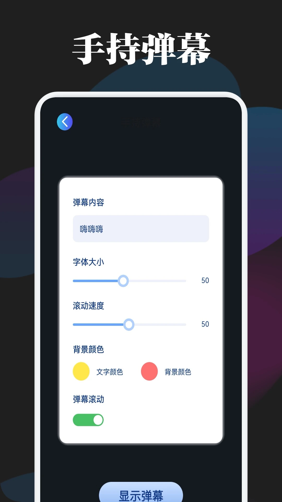 Sam Helper截图