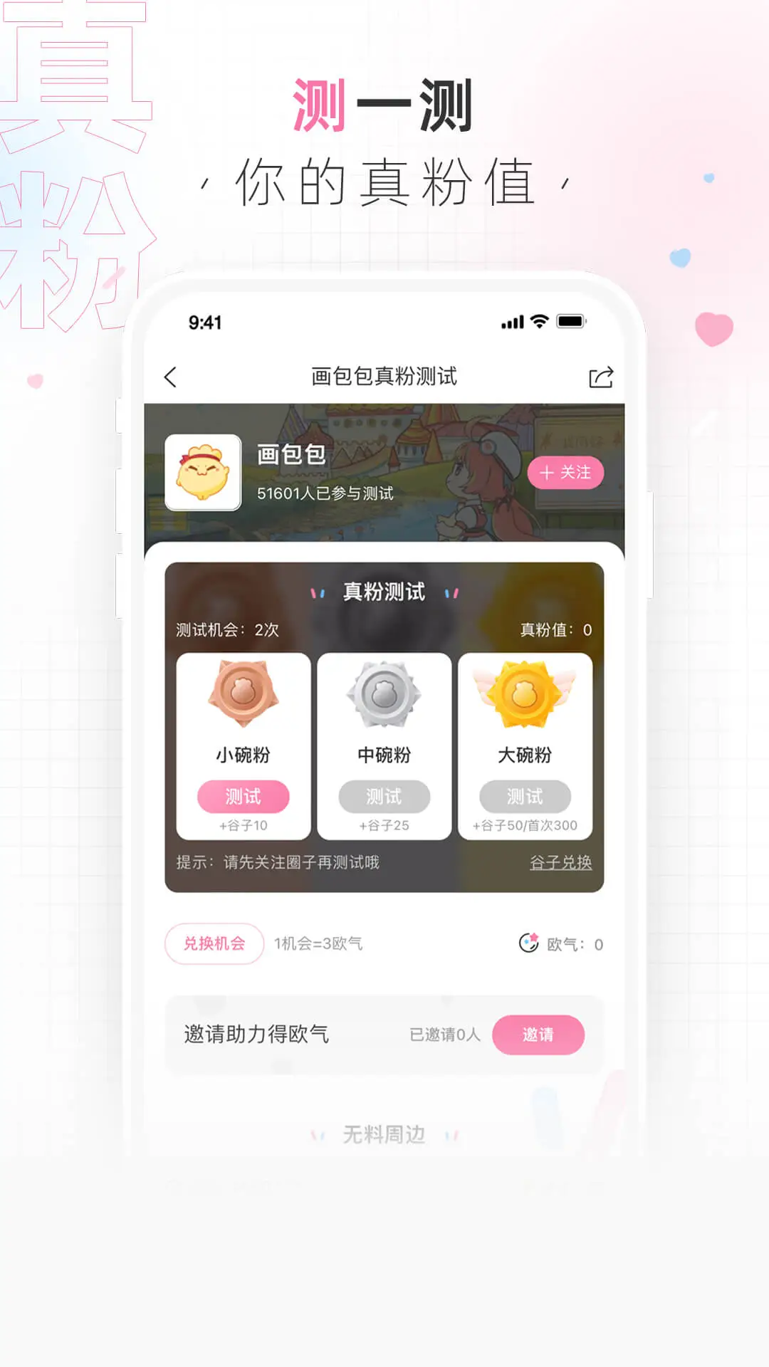 画包包截图