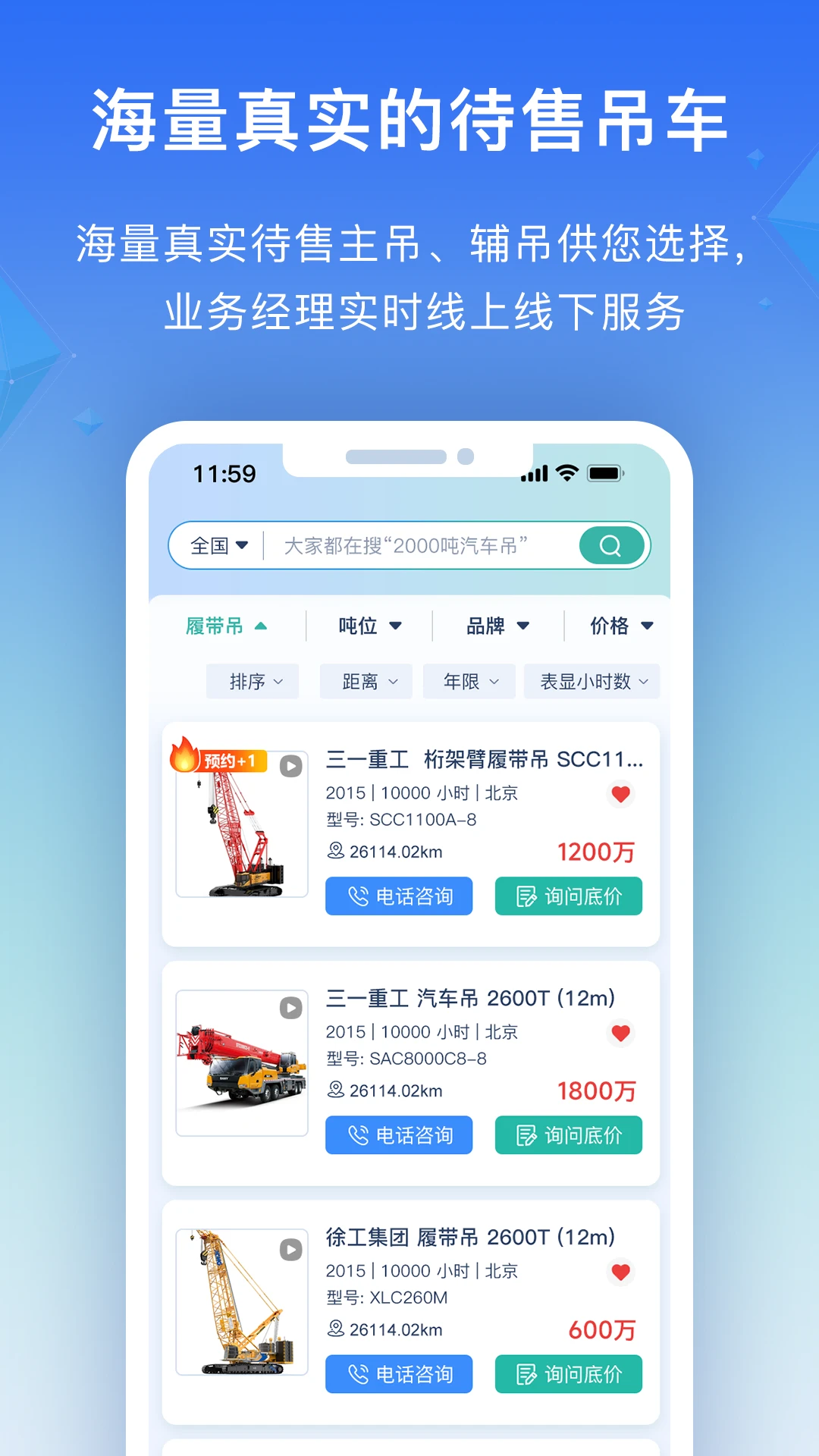 风智子截图