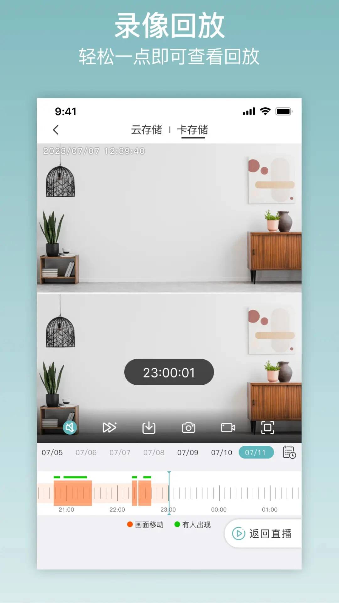 ix cam截图