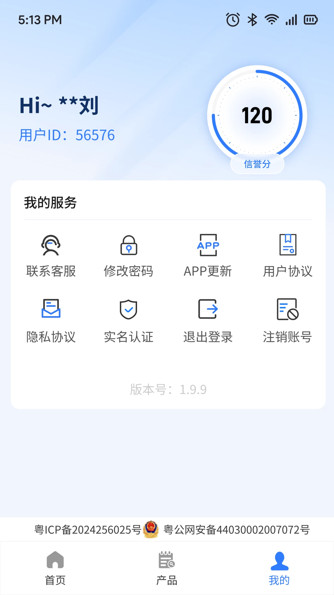 容通助手截图