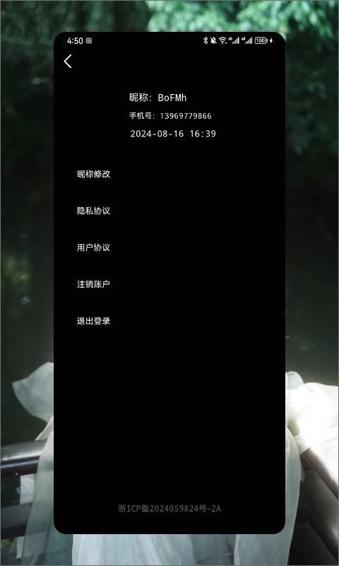 青青草截图