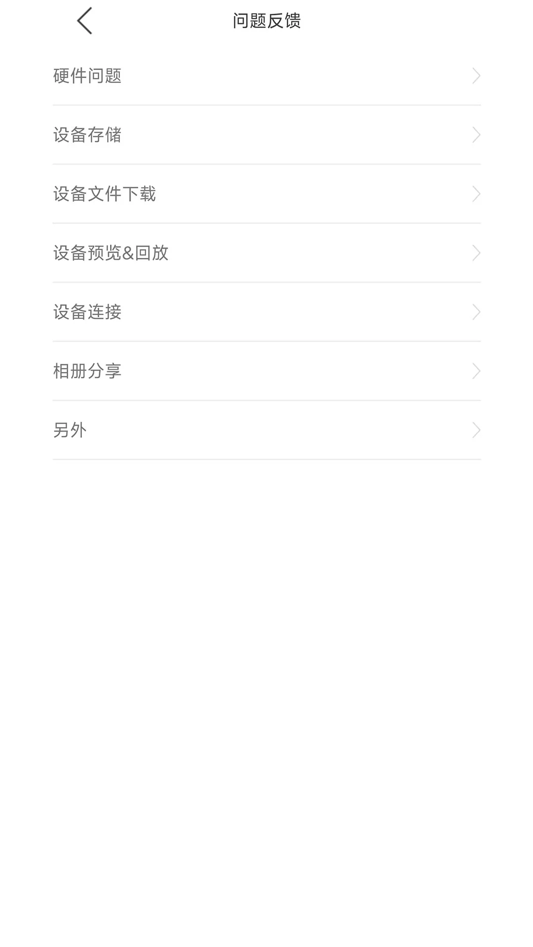 GFGCAM截图