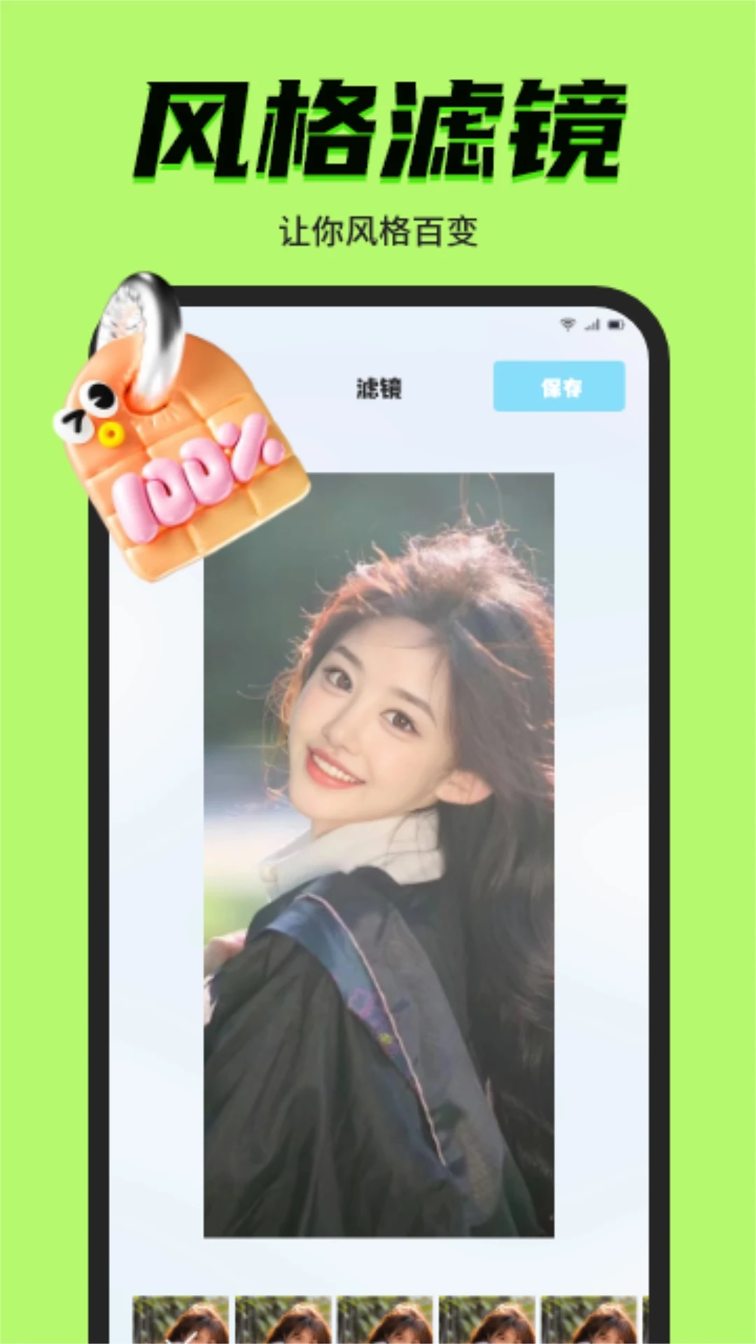 9Yao截图