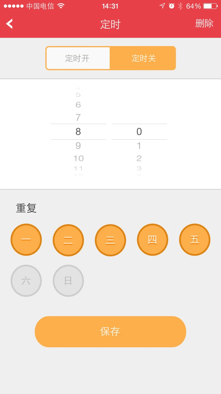 众合截图