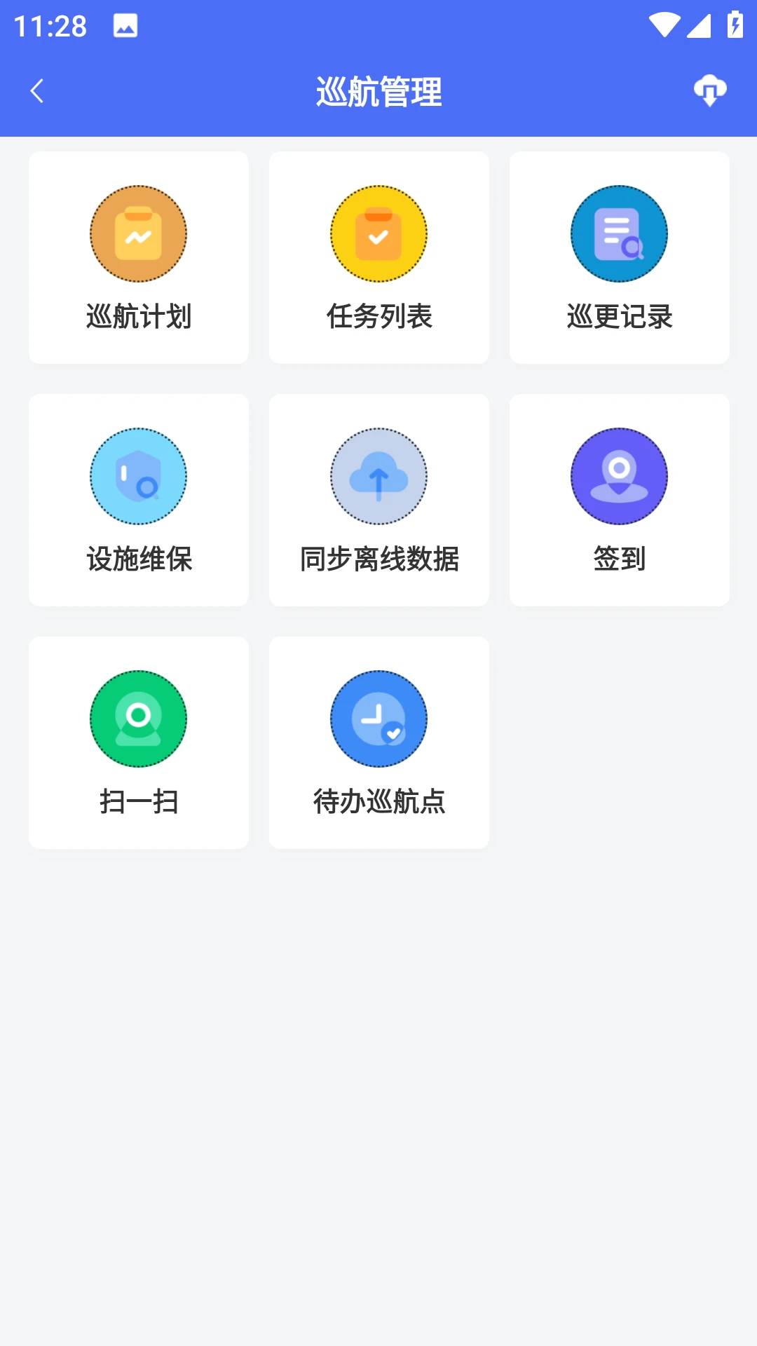 德物管截图