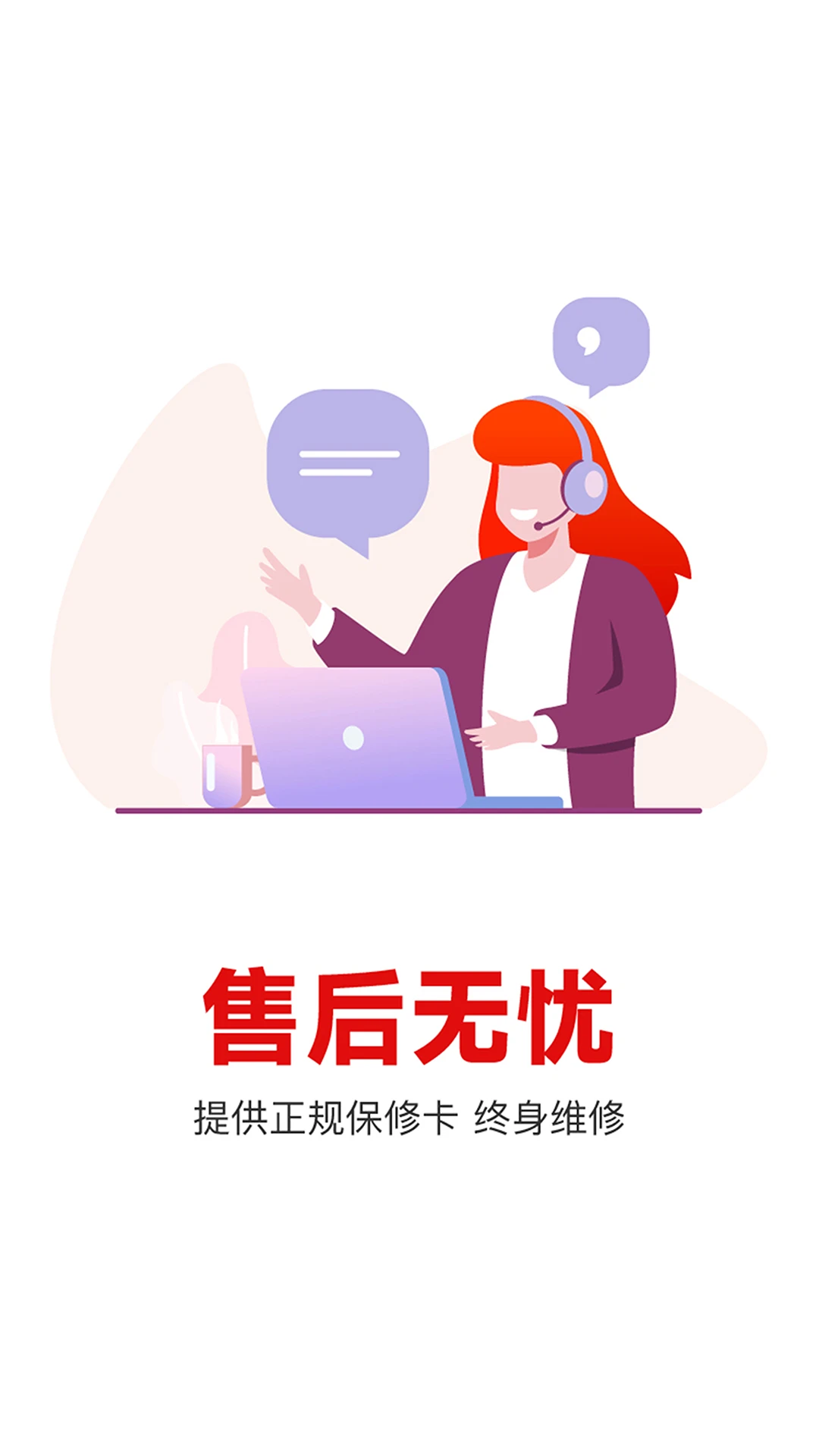 补小帅截图